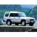 Купить силиконовую тонировку на статике для Land Rover Discovery 2 поколение L318 1998-2004 можно в магазине Тонировка-РФ.ру