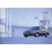 Купить силиконовую тонировку на статике для Mitsubishi Lancer 6 поколение 1987-1991 можно в магазине Тонировка-РФ.ру